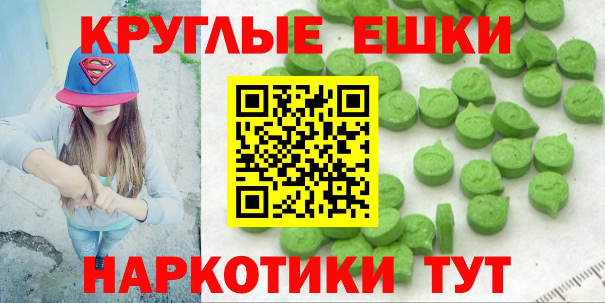 Ecstasy Cube Ижевск