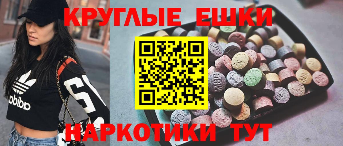 ЭКСТАЗИ louis Vuitton  Вход с VPN  ЭКСТАЗИ круглые  Ecstasy  Ижевск 