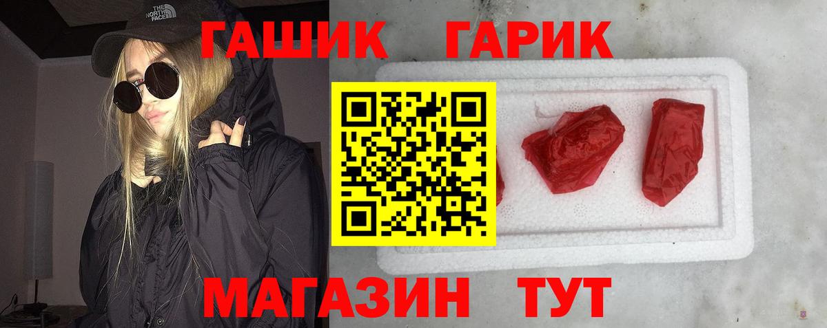 Ижевск  Гашиш  как найти закладки  ГАШИШ убойный  Вход с VPN 