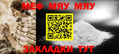 амфетамин Кумертау