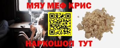 MDMA Premium VHQ Кунгур