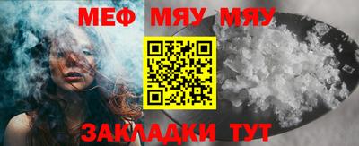 первитин Кулебаки