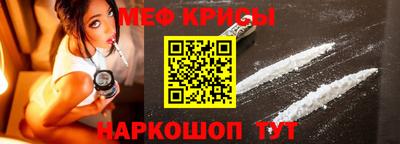 первитин Кулебаки