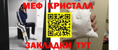 амфетамин Кумертау