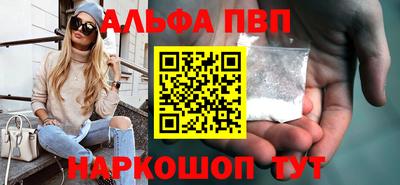 первитин Кулебаки