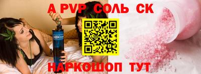 первитин Кулебаки