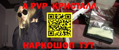 первитин Кулебаки