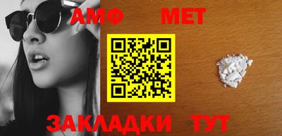 первитин Кулебаки