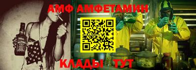 первитин Кулебаки