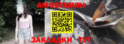 амфетамин Кумертау