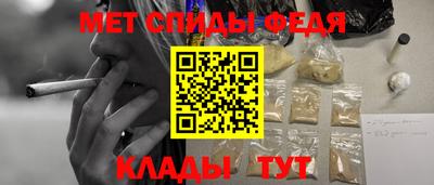 первитин Кулебаки