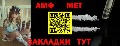 амфетамин Кумертау