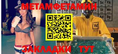 MDMA Premium VHQ Кунгур