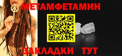 амфетамин Кумертау
