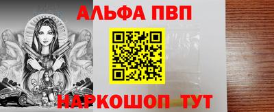первитин Кулебаки