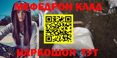 первитин Кулебаки