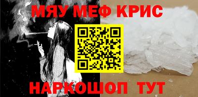 MDMA Premium VHQ Кунгур