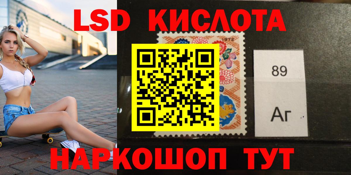OMG ССЫЛКА  Вход с VPN  Ижевск  Лсд 25 экстази ecstasy 