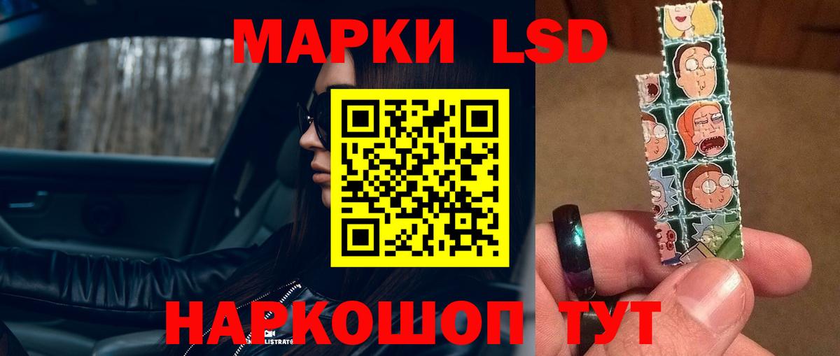 ЛСД экстази ecstasy Ижевск