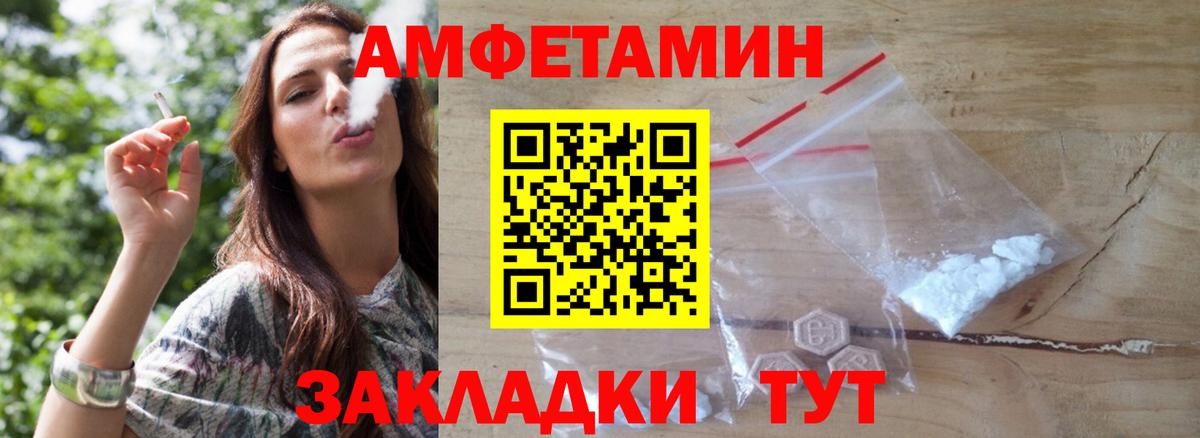 Ижевск  Метамфетамин  Метамфетамин Methamphetamine  Вход с VPN  Метамфетамин Methamphetamine 