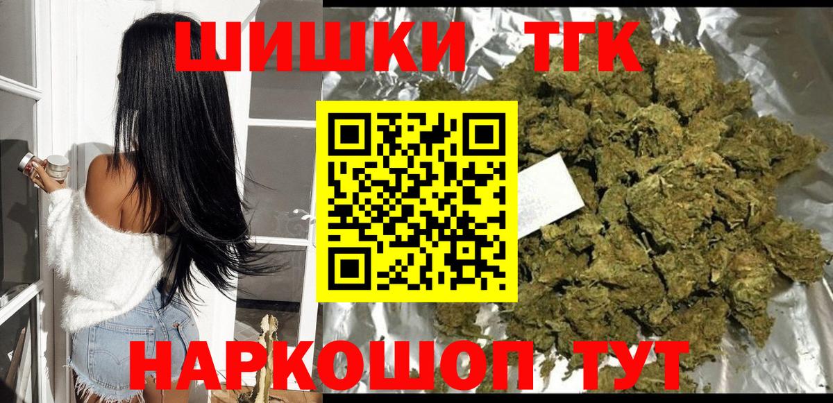 Бошки марихуана тримм  Бошки Шишки Amnesia  Ижевск  Бошки марихуана SATIVA & INDICA  Вход с VPN  Шишки марихуана Ganja 